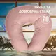 Подушка рогалик для путешествий ТМ IDEIA Travel 32х32 см беж