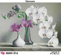 Заготівля для вишивки ТМ Мосмара Орхідеї ММН-016 Матеріал: Габардин подклеенный флізеліном