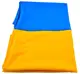 Прапор України габардин 90*135 см BK3025