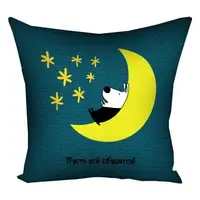 Подушка с принтом габардиновая Пусть всё сбудется! 50x50 см 5P_DOG039