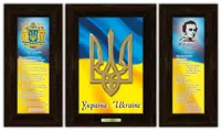 Набір класичних картин "Золотий Герб" 3 шт 20*30 см Гранд Презент гпуккл380102к