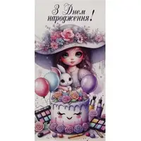 Конверт поздравительный (для денег) 16.5х9х0,5 см