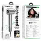 Фен HOCO high-speed negative ion hair dryer with digital display HP10 |2 speed, 4 temperatures|