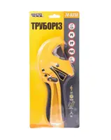 Труборізи для пластикових труб MASTERTOOL, 3-42 мм, композитний корпус. Yellow (74-0314)