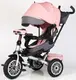Детский велосипед 3-х колесный BestTrike Perfetto 8066 поворотное сиденье фара музыкальная. Pink (169847)