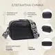 Фактурная сумка для женщин из натуральной кожи Vintage 22659 Черная