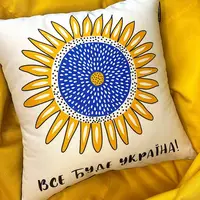 Подушка c принтом габардиновая Все буде Україна (соняшник) 50x50 (5P_22U021)