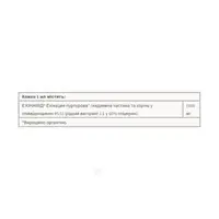 BigFriends Echinacea Alcohol-Free Fresh Herb Tincture for Kids - 50 ml