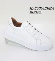 Женские белые кожаные кроссовки белый
