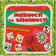 Умные карты. Сходства и отличия. 30 карт