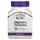 Натуральная добавка 21st Century Digestive Enzymes, 60 капсул