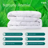 Одеяло ТЕП MEMBRANA PRINT RAMIE Крапива  (300 г/м2)