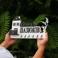 Настенная ключница из дерева, Ключница именная 40