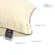 Подушка CLASSICA SOFT 2D TM SEI DESIGN двухкамерная 50*70 cm молоко