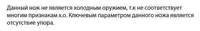 Нож складной 215 мм Гранд Презент 5329 K