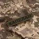 Набор шевронов 2 шт на липучке планка Капеллан хаки 2х12 см вышитый патч нашивка шеврон