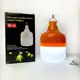 Аккумуляторная лампа для кемпинга CG-50W 3000mAh
