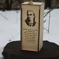 Подарочная коробка с бокалом и гравировкой