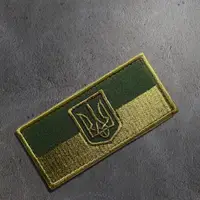Шеврон на липучці Прапор України з Тризубом польова версія хакі 4,5х10 см вишитий патч нашивка