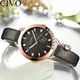 Часы женские CIVO 8108C | Mesh Band Black