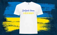 Патриотическая мужская футболка с принтом Добрий день EVERYBODY красная,футболка с патриотической надписью