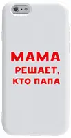 Чехол-накладка TOTO Pure TPU 2mm Print Case Apple iPhone 6/6s #24 Mama Reshaet White