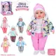 Пупс игровой Limo Toy M-5919-I-UA 44 см