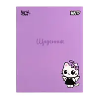 Дневник школьный интегральный А5 YES Angel Cat 911728 40 листов