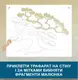 Трафарет для покраски, Дерево, одноразовый из самоклеющей пленки 116 х 140 см