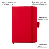 Скетчбук для рисования Santi 743181 10х15 см 100 листов красный