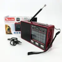 Радио GOLON RX-8866 цифровой портативный радиоприемник с фонарем функцией PowerBank. Цвет: красный