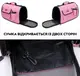 Сумка переноска для кошек и собак 53x23x27 см CosmoPet CP-09 Pink