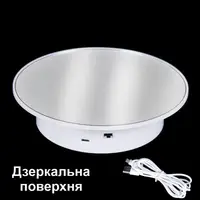 copy_Поворотний стіл для предметної зйомки і 3D фото Heonyirry C366, діаметр 20 см, дзеркальний