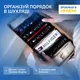 Органайзер для носков/колгот/ремней 35х17х8 см ORGANIZE (бежевый)