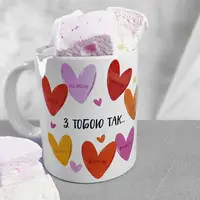 Кружка с принтом З тобою так... 330 мл (KR_21L020)