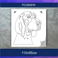 Трафарет для фарбування, Мисливський пес, одноразовий із самоклеючої плівки 110 х 95 см