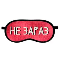 Маска для сна с принтом, дорожная повязка для глаз, бархат Котик спить 18,5×8,5 см