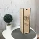 Подарочная коробка из дерева для вина с именной гравировкой