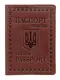 Надежная кожаная обложка на паспорт SHVIGEL 16133