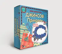 Набор для творчества "Украшения из джинса "Браслет с подвесками"