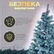 Елка искусственная литая 1.3 м Буковельская голубая