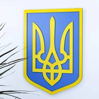 Герб Украины (Тризуб) на стену цветной 38*27 см 26 Гранд Презент 26