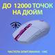 Мышь компьютерная безпроводная Logitech G305 Lightspeed Lilac L910-006022 лиловая