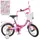 Велосипед детский Profi Princess Y1416-1 14 дюймов фуксия