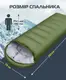Спальный мешок зимний (спальник) одеяло с капюшоном E-Tac Winter SB-03 Green + Компрессионный мешок