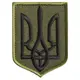 Шеврон на липучке Герб Трезубец Украины 6х8 см хаки вышитый патч нашивка