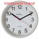 Часы настенные Technoline WT600 White (WT600 weis) Discounted