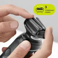 Електробритва Braun Series 5 50-B1600-S 6572872 біла