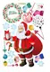 Набор новогодних наклеек на окно Happy New Year 4 9133 60х90 см 1 лист