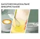 Аккумуляторный миксер пеновзбиватель Semi Капучинатор 2 насадки, Салатовый